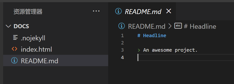 README.md文件